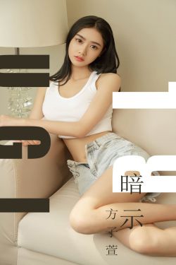 穿比基尼外星人